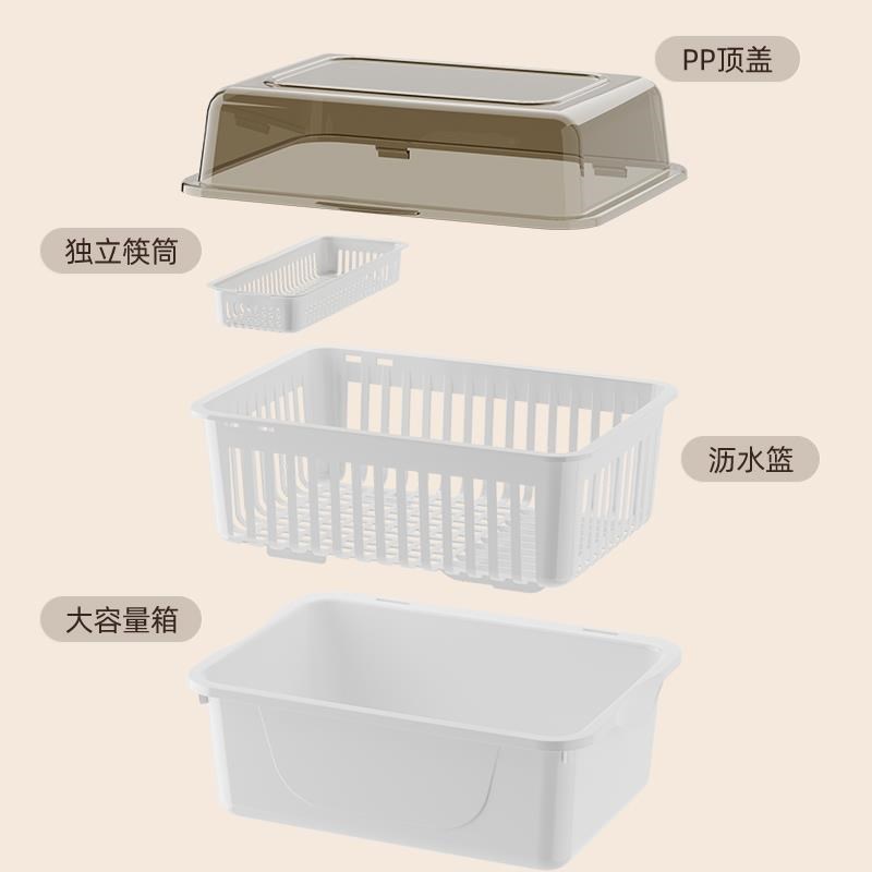 厨房碗柜置物架子家用沥水碗筷收纳盒碗碟收纳P架带盖放餐具的碗