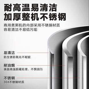 商用锅浆桶商用智能专用煮粥不煮汤豆腐煮豆浆煮粥炉大容量粘不