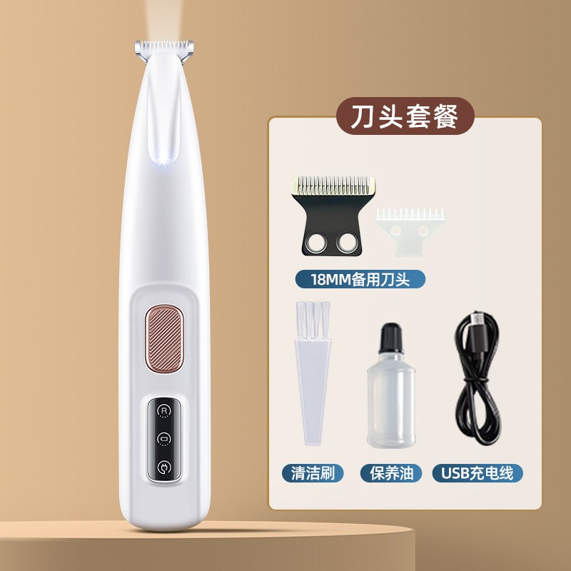 宠物剃脚毛器剃毛l器猫咪剃毛修剪器修狗狗脚底神器推子电推剪带