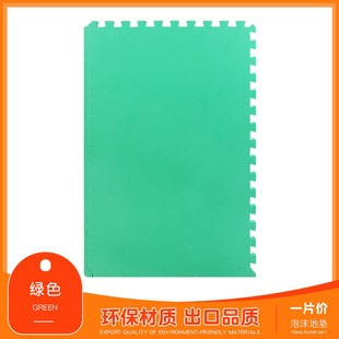网红出口b无味泡沫地垫加厚家用幼儿园游乐园早教中心大号拼接爬