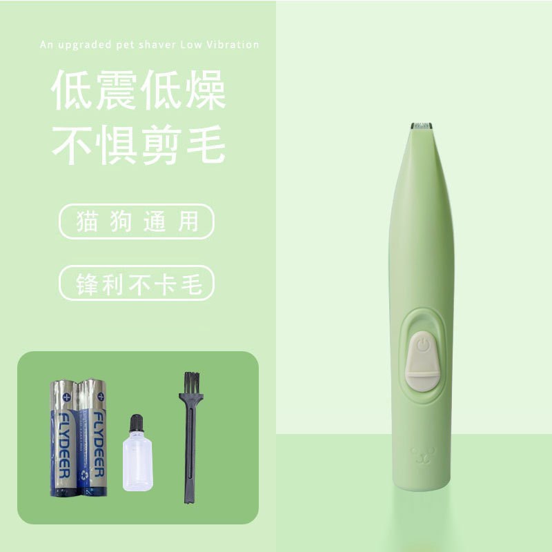 狗狗猫咪剃脚j毛器宠物剃脚底毛神器电推剪狗毛修剪器