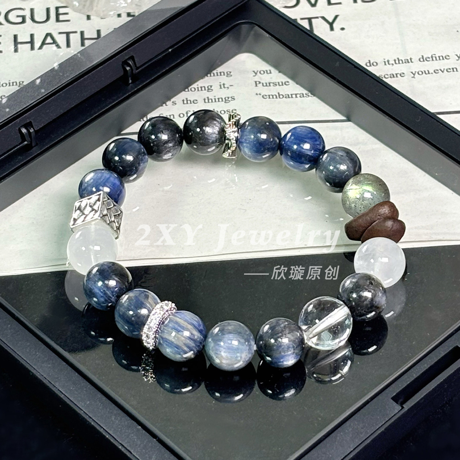 2XY天然蓝晶石手串咖啡豆设计白幽灵手链冷门小众手腕饰品补水