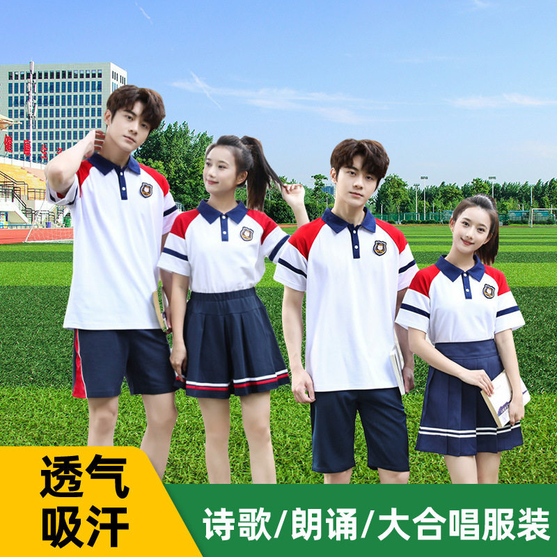 青春校园风初高中生夏季毕业班服两件套短袖短裙中小学生校服套装