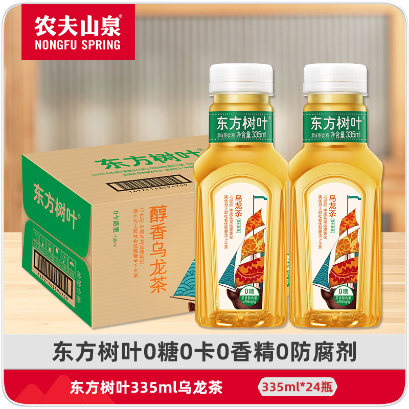 東方樹葉烏龍茶335ml整箱茶飲料