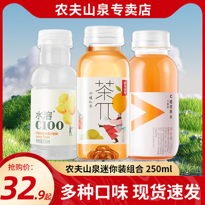 农夫山泉果味饮品250ml*12瓶