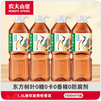 【农夫】东方树叶1.5L青柑普洱茶