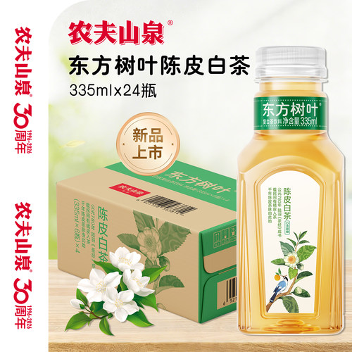 农夫山泉陈皮白茶335ml24瓶整箱