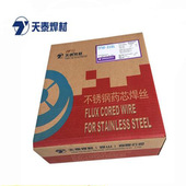 E2209T1 昆山天泰TFW 2209P药芯焊丝 4不锈钢药芯焊丝