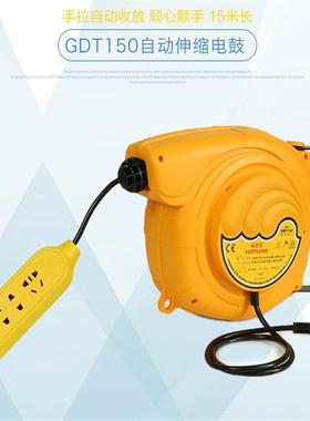 格霖堡电鼓及郑管器系列产品：电鼓GDT150