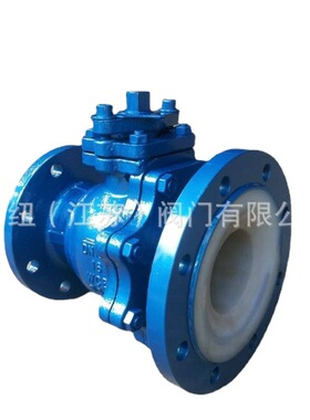 FQ41F46-16C衬氟球阀_手动衬氟放料球阀_全衬氟变径球阀