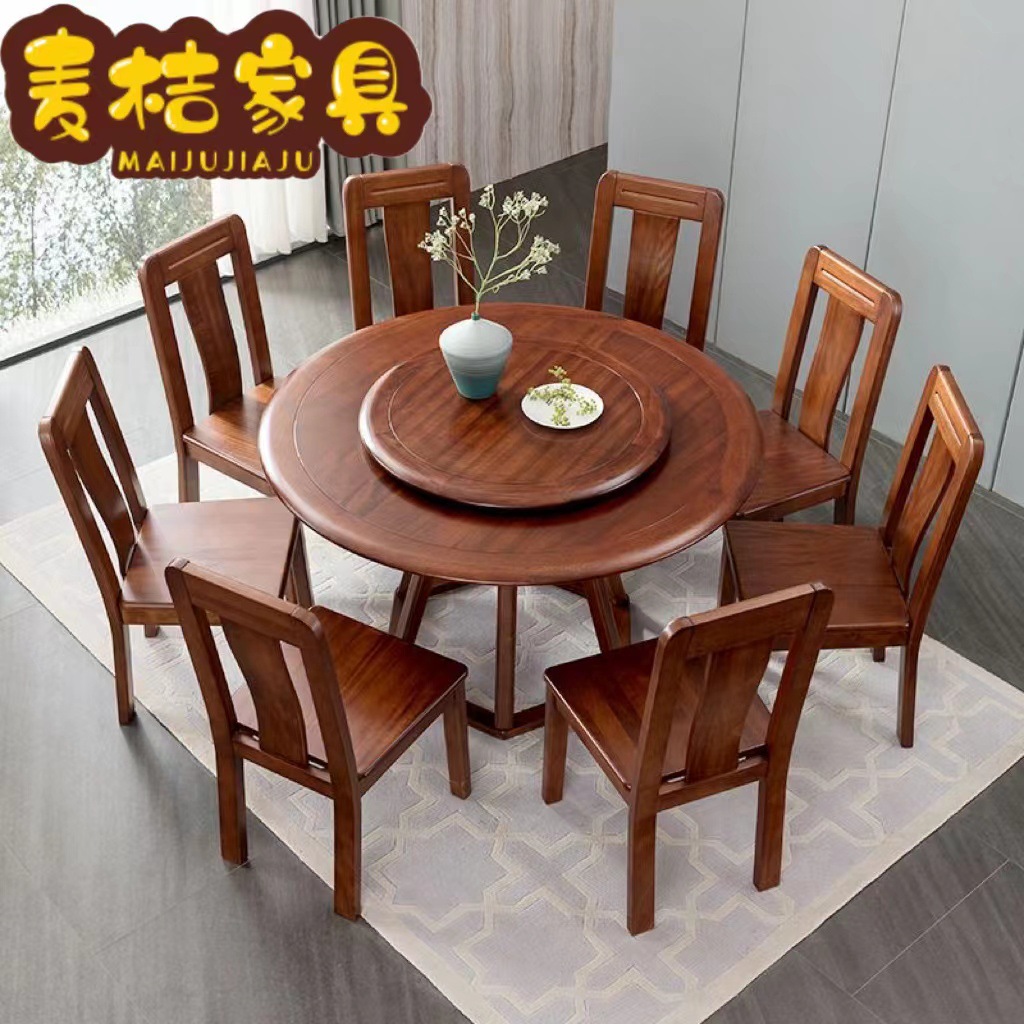 实木餐桌椅组合胡桃木中式家用饭桌1.3米1.5m圆形吃饭桌子带转盘