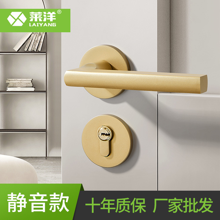室内门锁家用房门锁磁吸木门分体执手锁卧室金色门把手批发工程