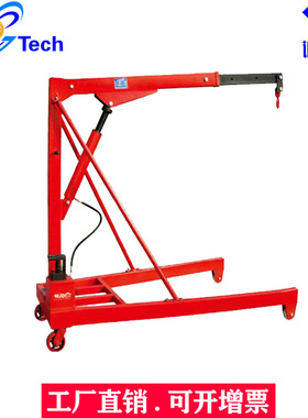 BDY电动液压吊车大型手动发动机吊机发动机小吊车BDY-10-30  EC-3