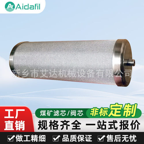煤矿滤芯LH0160D010(020/005)BN3HC 过滤杂质保障发动机正常工作
