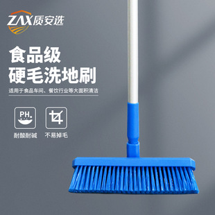 质安选地刷硬毛刷头刷子软毛清洁工具食品级车间地面墙面清洁扫把
