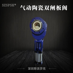 供应气动陶瓷双闸板阀Z644TC 16硬质合金进出料阀耐高温气动陶瓷