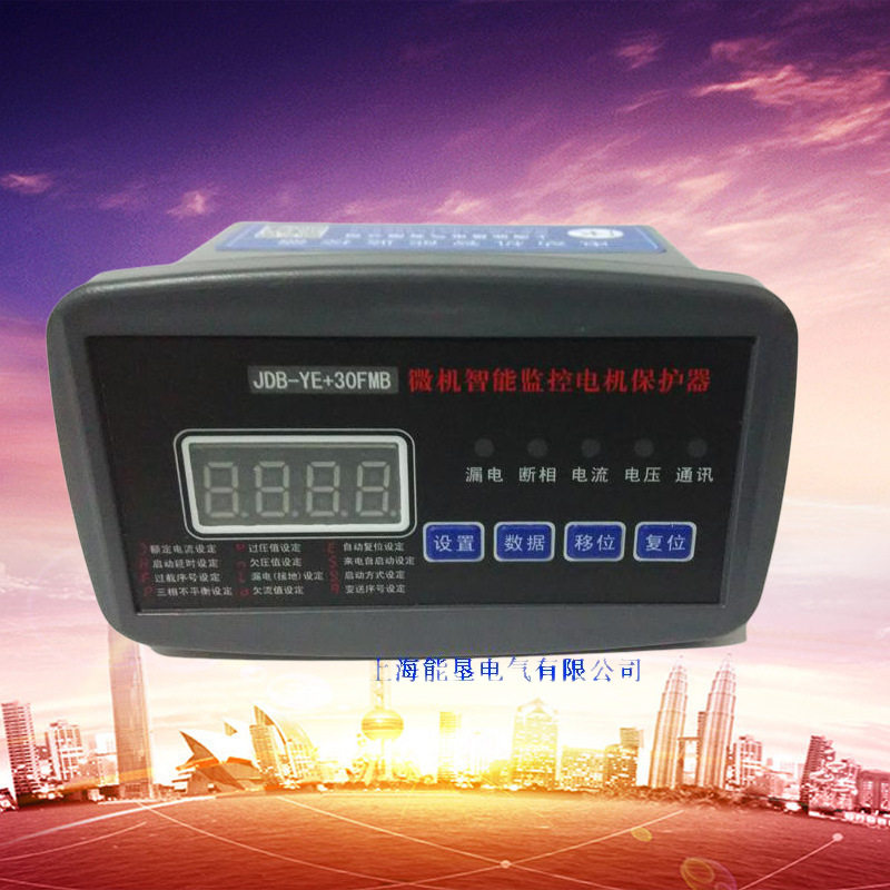 风机电机保护器NKA-Y 1.1KW缺相保护装置 电机漏电保护器