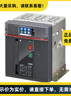 ABB Emax2 框架断路器 E2B 1600 D LI 3P FHR NST | 10145411