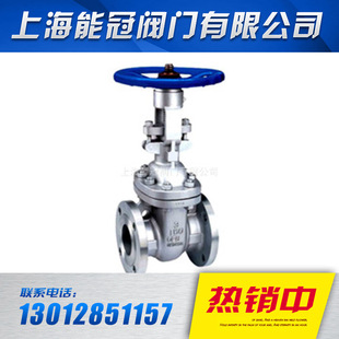 不锈钢法兰阀门 16P欧特莱不锈钢法兰闸阀 厂价供应 Z41W