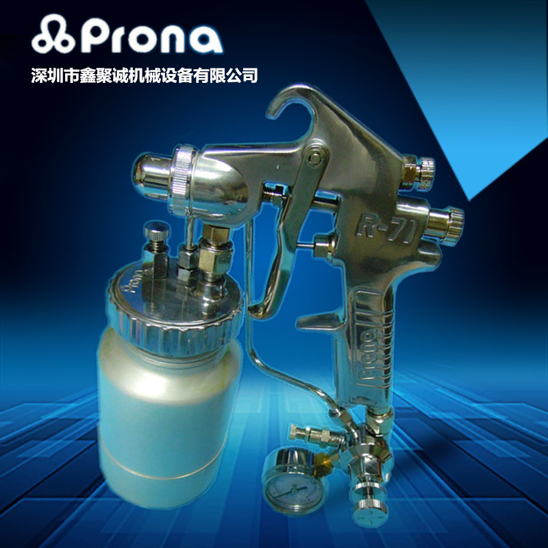 台湾宝丽SGD-71手动乱丝喷漆枪 云丝喷枪散点工艺品艺术品喷枪