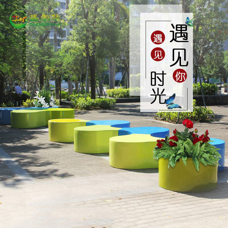 商场座椅玻璃钢休闲椅花盆组合座椅公共区休息等候椅拼接多人坐凳