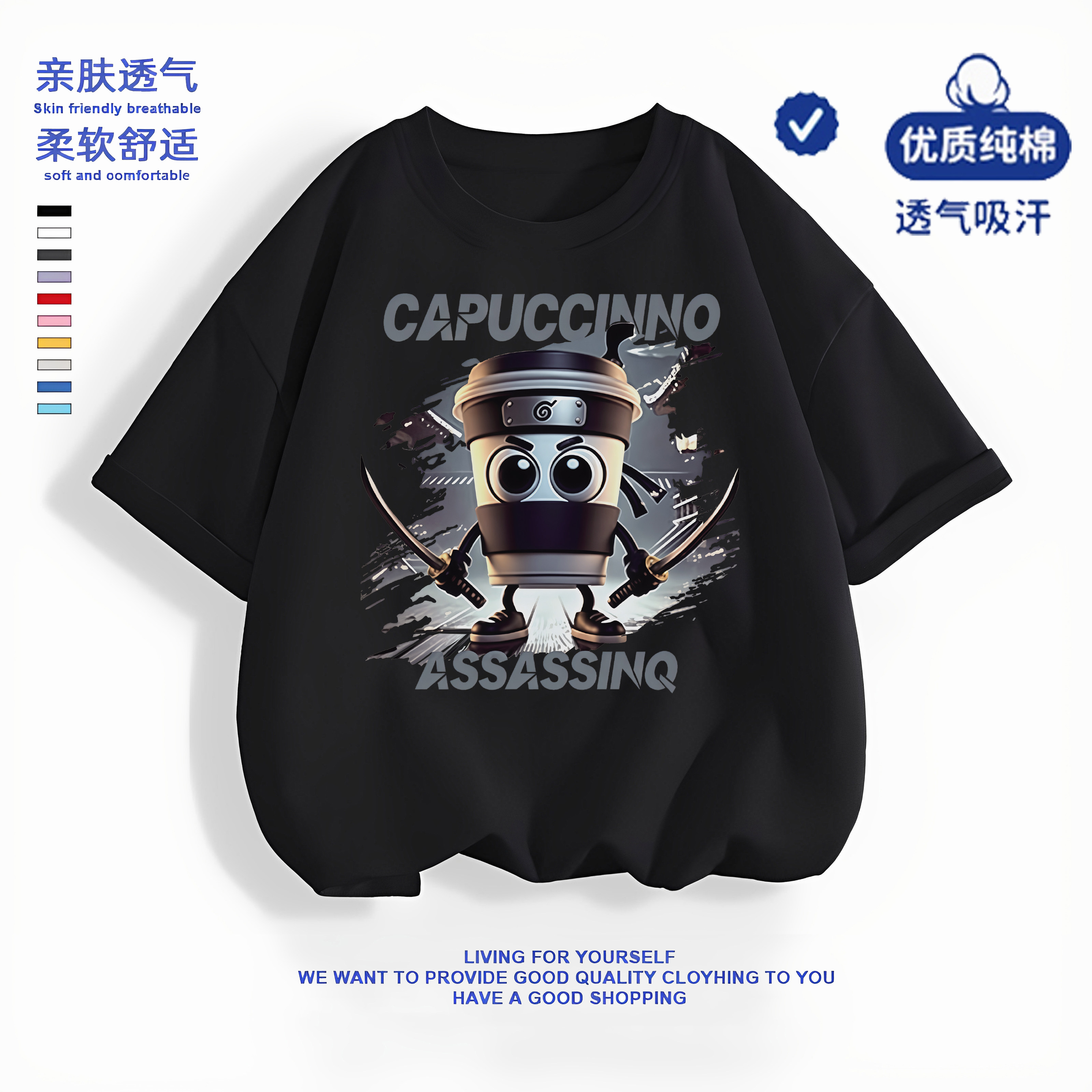 木棍人衣服儿童t恤抽象国外山海经咖啡忍者卡布奇诺纯棉上衣短袖