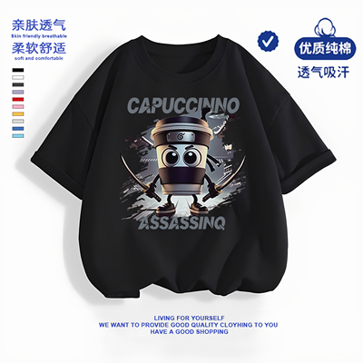 木棍人衣服儿童t恤抽象国外山海经咖啡忍者卡布奇诺纯棉上衣短袖