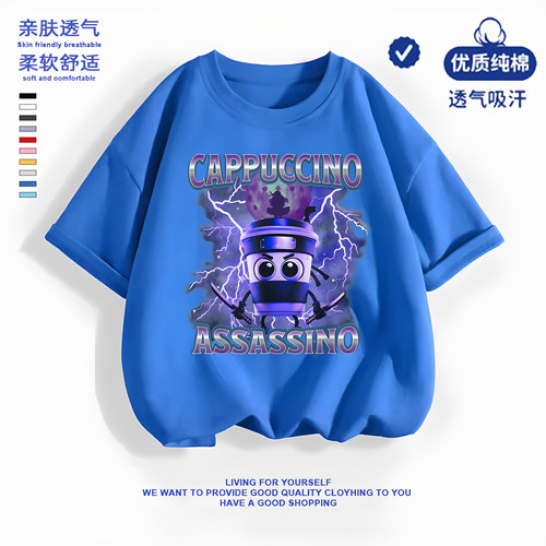 咖啡杀手儿童短袖2025新款国外抽象山海经卡布奇诺男童纯棉半袖衫