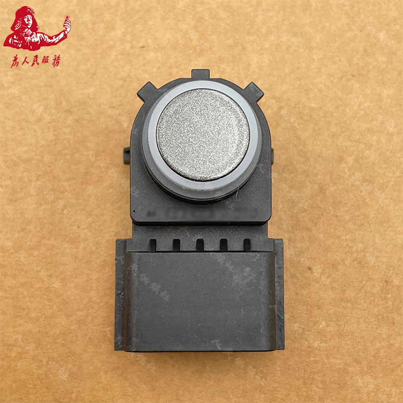 适用起亚新款智跑18/19/20新款智跑后倒车雷达超声波后传感器