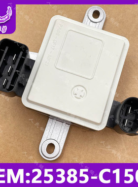 适配现代索纳塔索九电子扇模块水箱风扇控制风扇电阻25385-C1500