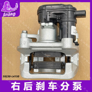 适用于现代索十 途胜L 右后刹车分泵总成电子2.0T 左右轮刹车泵