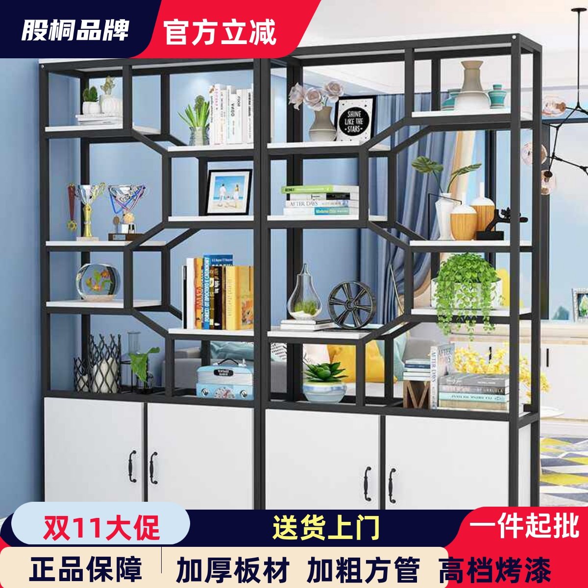 铁艺屏风办公室隔断置物架客厅玄关收纳柜理髲店美容院高档展示柜