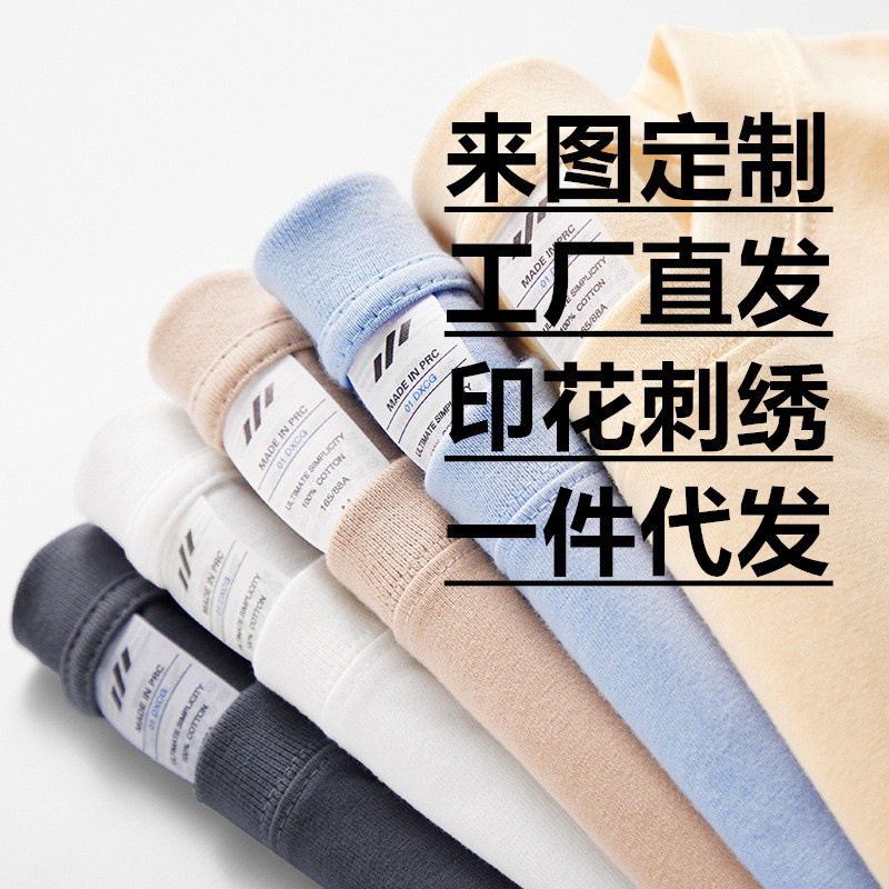enhypen男装精梳棉230g纯棉男女同款纯色体恤服饰美式白色潮牌