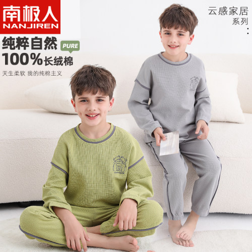 南极人男童纯棉家居服套装
