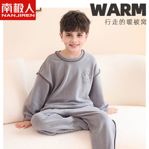 南极人男童珊瑚绒睡衣套装