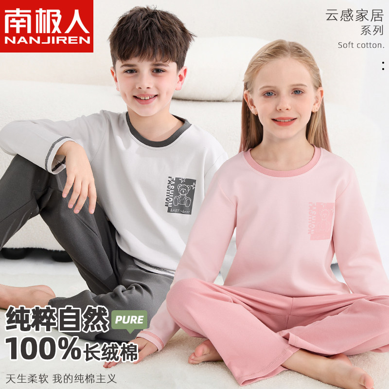 儿童睡衣纯棉a类男童女孩长袖家居服套装青少年中大童全棉空调服