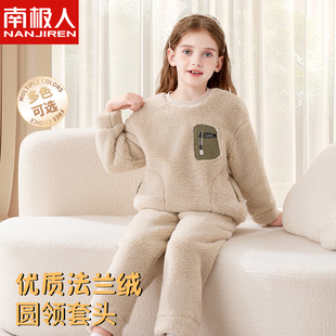 儿童法兰绒睡衣女童a类男孩珊瑚绒中大童家居服套装秋冬加厚保暖