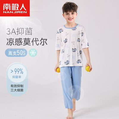 南极人儿童莫代尔家居服套装夏季