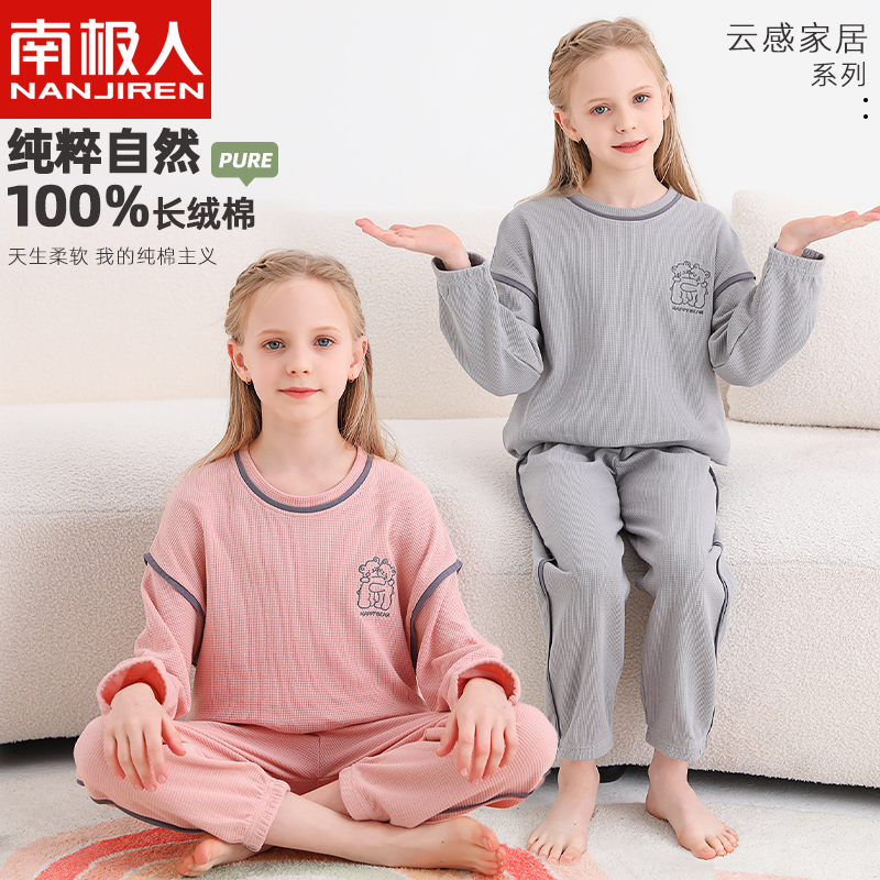女童纯全棉睡衣2025新款儿童空调服女大童春秋薄款长袖家居服套装