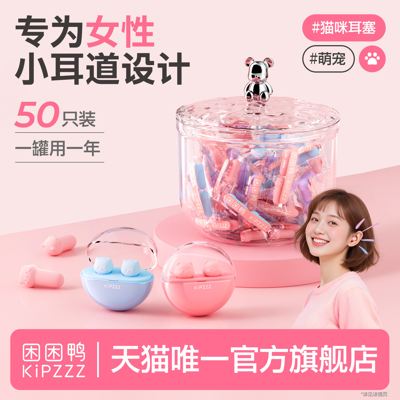 困困鸭耳塞睡眠睡觉专用超级隔音神器防噪声女生学习高中生降噪,居家日用,隔音耳塞,淘宝优惠券,粉丝福利购,淘宝优惠卷