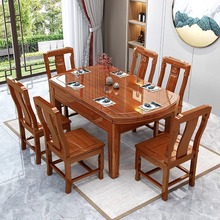 金花梨木全实木餐桌椅组合方圆两用中式简约可折叠家用饭桌圆桌子