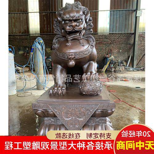 大型铸铜狮子雕塑大门口北京狮故宫狮一对纯铜.米宫门狮大摆件