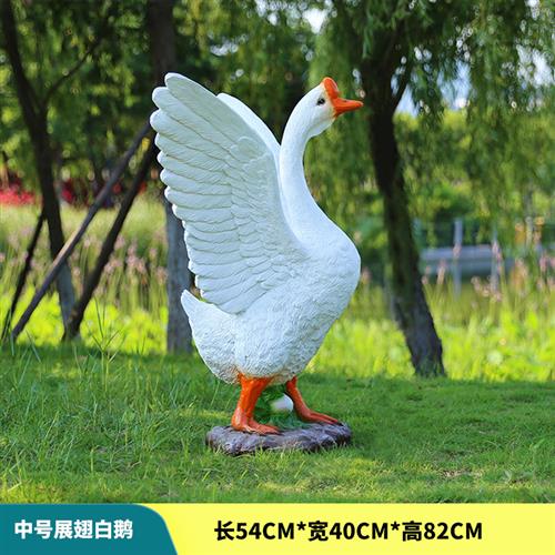 仿真大白鹅摆件户外玻璃钢花园草坪装饰园林景观庭院动物模型雕塑