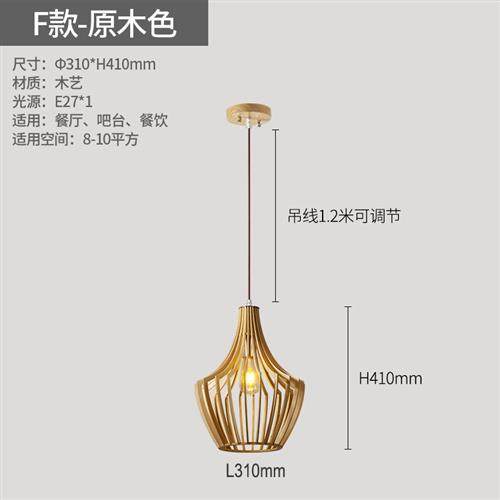 北欧现代简约餐厅木艺灯火锅店饭店民宿卧室创意原木鸟笼南瓜吊灯,家装灯饰光源,客厅吊灯,淘宝优惠券,粉丝福利购,淘宝优惠卷