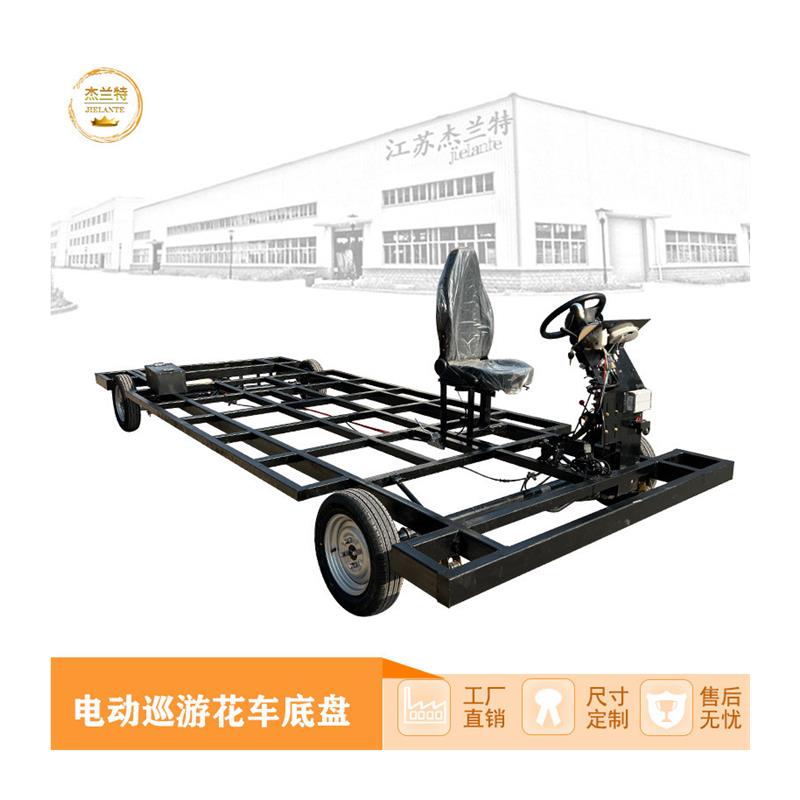 景区巡游电动底盘大吨位电瓶舞台游乐花车夜景造型主题彩车制作