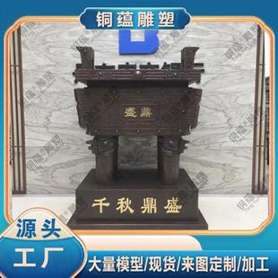 铜龙鼎摆件铸铁鼎铸铝鼎开业送礼青铜龙鼎青铜鼎司母戊鼎龙鼎定制