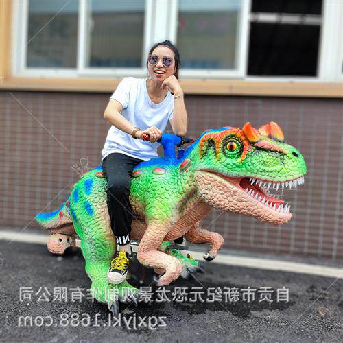 恐龙模型扭扭龙亲子双人恐龙车广场恐龙电动车儿童户外玩具车
