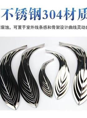 不锈钢鱼雕塑摆件抽象镂空鱼群动物户外水景水池墙面装饰金属定制