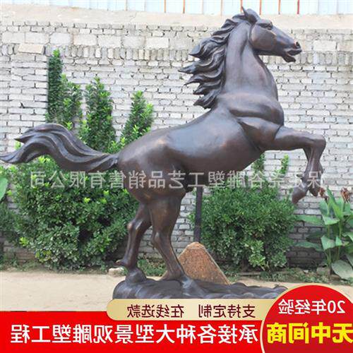 大型纯铜马雕塑铸造八骏马广场园林景观奔马仿铜户外落地战马铜雕