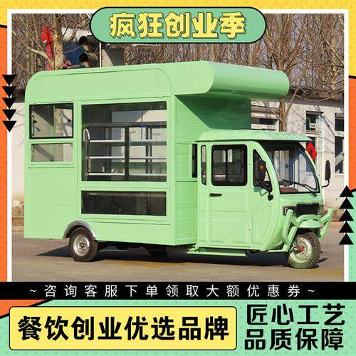 移动街景美食车景区展览观光售卖车电动手推餐车多功能摆摊小吃车,清洗/食品/商业设备,炉灶/炊事设备,淘宝优惠券,粉丝福利购,淘宝优惠卷
